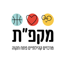 מקפת פתח תקווה